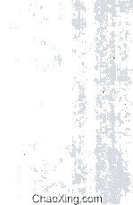 Concurrency <em>Control</em> and Reliability in Distributed <em>Systems</em>