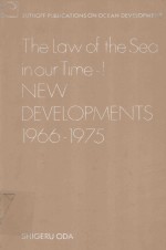 THE LAW <em>OF</em> THE SEA <em>IN</em> OUR TIME Ⅰ NEW DEVELOPMENTS