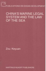 CHINA'S MARINE LEGAL SYSTEM AND THE LAW <em>OF</em> THE SEA