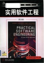 Pr<em>a</em>ctic<em>a</em>l softw<em>a</em>re engineering <em>a</em> c<em>a</em>se study <em>a</em>ppro<em>a</em>ch = <em>实用</em>软件工程 （英文版）