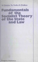 Fundamentals <em>of</em> <em>the</em> socialist <em>the</em>ory <em>of</em> <em>the</em> state and law