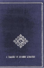 <em>永井</em>荷風:2