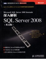 Microsoft <em>SQL</em> <em>Server</em> 2008 Internals