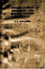 ENGLISH-RUSSIAN RELIABILITY AND QUALITY-<em>CONTROL</em> DICTIONARY