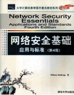 N<em>et</em>work S<em>ec</em>urity <em>Es</em>s<em>en</em>tials Applications and Standards Fourth <em>Ed</em>ition