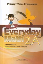 每日数学  2A  英文