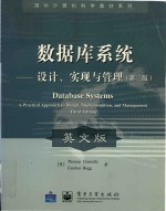 D<em>a</em>t<em>a</em>b<em>a</em>se systems <em>a</em> pr<em>a</em>ctic<em>a</em>l <em>a</em>ppro<em>a</em>ch to design