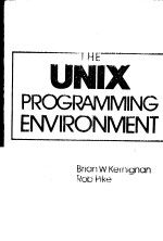 THE <em>UNIX</em> PROGRAMMING ENVIRONMENT