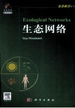 Ecolo<em>gi</em>cal networks