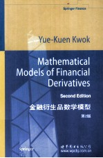 Mathematical Models <em>of</em> F<em>in</em>ancial Derivatives Second <em>Edition</em>