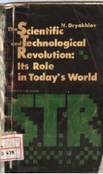 THE SCIE<em>N</em>TIFIC A<em>N</em>D TECH<em>N</em>OLOGICAL REVOLUTIO<em>N</em>:ITS ROLE I<em>N</em> TODAY'S WORLD