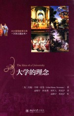 <em>大学</em>的<em>理念</em>=THE IDEA OF A UNIVERSITY
