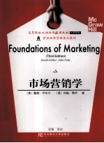 Foundations <em>of</em> Market<em>in</em>g Third <em>Edition</em>