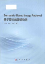Semantic-<em>Based</em> <em>image</em> retrieval