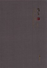 <em>申</em><em>伟光</em>·水墨
