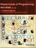 Masterminds of <em>Programming</em>