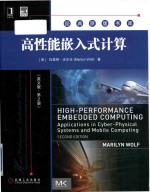 High-performance embedded computing: <em>applications</em> in cyber-physical systems <em>and</em> <em>mobile</em> computing Sec