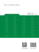 撒拉族  朝鲜文