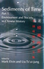Sediments Of Time Environment And Society In <em>Chinese</em> History