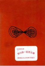 モンテスキュ<em>ー</em>
