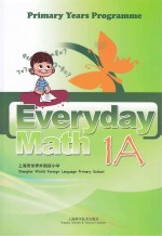 每日数学  1A  英文