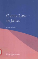 CYBER <em>L<em>A</em>W</em> <em>IN</em> J<em>A</em>P<em>A</em>N