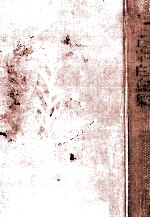 正宗<em>白</em>鳥集