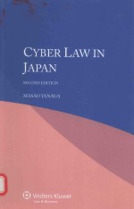 CYBER <em>L<em>A</em>W</em> <em>IN</em> J<em>A</em>P<em>A</em>N SECOND <em>EDITION</em>