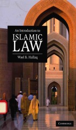 <em>AN</em> <em>INTRODUCTION</em> <em>TO</em> ISLAMIC LAW