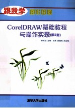 2013考研英语报刊真题题<em>源</em>阅读精选精练  理解篇