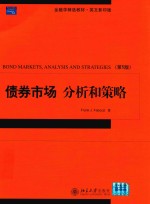 债券市场  分析和策略  第5<em>版</em>  <em>影印</em><em>版</em>