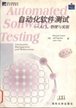<em>Au</em>tomated Software Testing <em>Introduction</em>