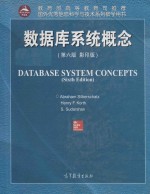 Databa<em>se</em> <em>sy</em><em>st</em>em concept<em>s </em>（<em>Si</em>xt<em>h </em>Edition)= 数据库系统概念 (第六版 影印版）