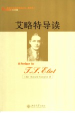 A Preface <em>to</em> T.<em>S</em>.Eliot