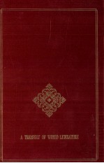イギリス名作集·ア<em>メ<em>リカ</em></em>名作集