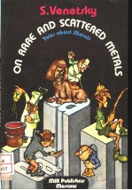 ON RARE AND SCATTERED METALS  TALES <em>ABOUT</em> METALS