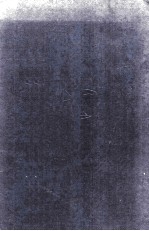 COMPUTER DICTIONARY AND <em>HANDBOOK</em>