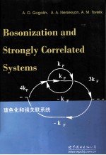 Bosonization and St<e<em>m</em>>r</e<em>m</em>>ongly Co<e<em>m</em>>r</e<em>m</em>><e<em>m</em>>r</e<em>m</em>>elated Syste<em>m</em>s