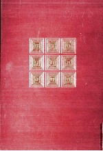 新井<em>白石</em>·本居宣長