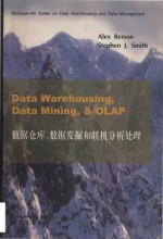 <em>Data</em> warehousing