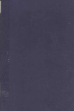 PROPERTY LAW CASES <em>AND</em> <em>MATERIALS</em>