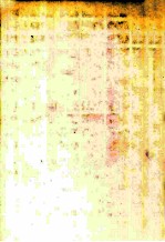 反自然主義<em>の人</em>たち