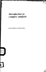<em>INTRODUCTION</em> TO COMPLEX ANALYSIS
