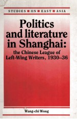 POLITICS AND LITERATURE IN SHANGHAI:THE CHINESE LEAGUE OF LEFT-WING <em>WRITER</em>S