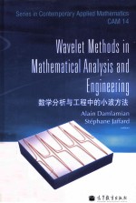 WAVELET <em>METHODS</em> <em>IN</em> <em>MATHEMATICAL</em> ANALYSIS <em>AND</em> ENG<em>IN</em>EER<em>IN</em>G
