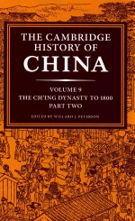 volume 9 part two：<em>the</em> ch'ing dyna<em>s</em>ty to i800