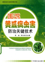 突破智慧  幼儿头脑奥林匹克训练  5-6岁