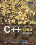 Problem solving with C++ = C++<em>程序</em>设计(第8<em>版</em> <em>影印</em><em>版</em>)