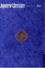堀<em>辰雄</em>集