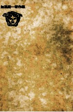 <em>加藤</em>周一著作集:15
